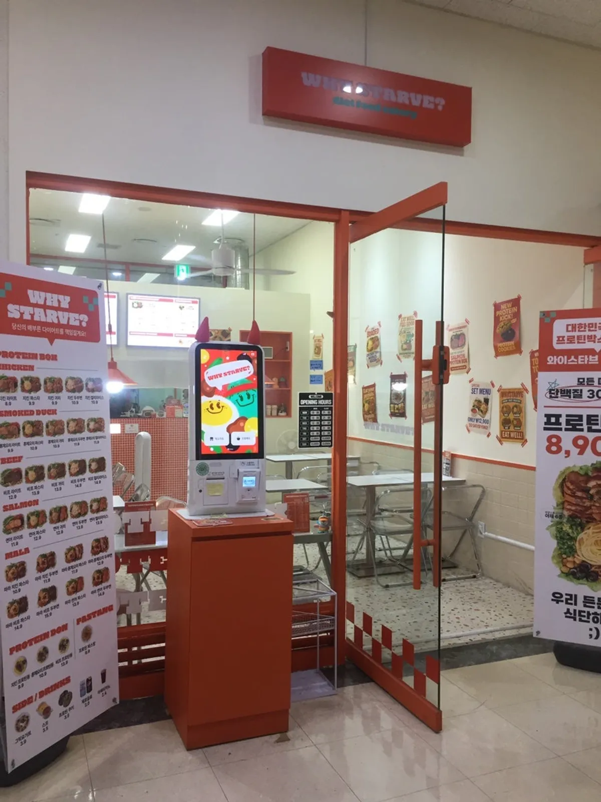 Wystab Diet Gwanghwamun near Gwanghwamun Station