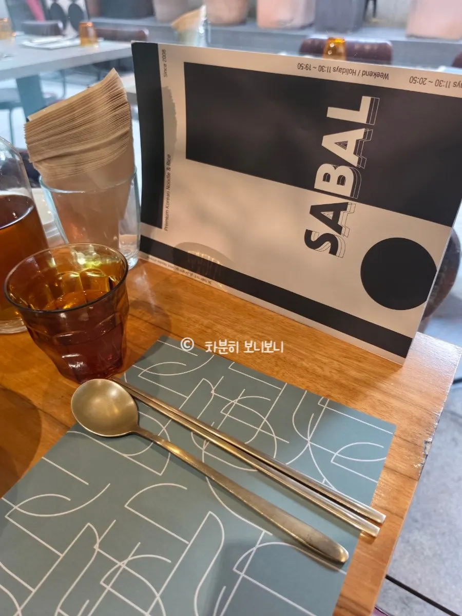 SABAL Gwanghwamun dining record