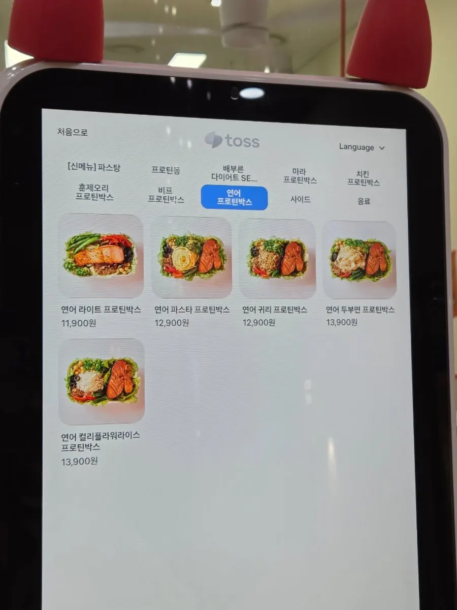 그릭요거트와 스프 등 사이드 메뉴 안내