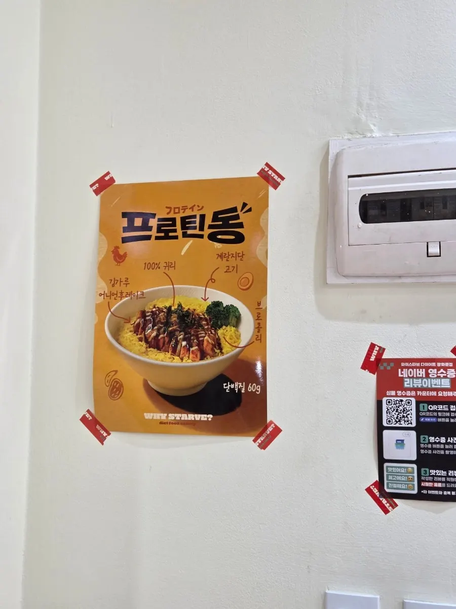 와이스타브 광화문점 카운터와 주문 공간