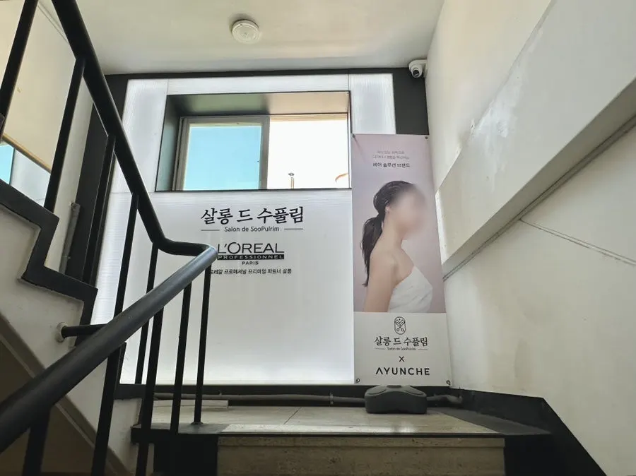 3층으로 올라가는 계단과 입구