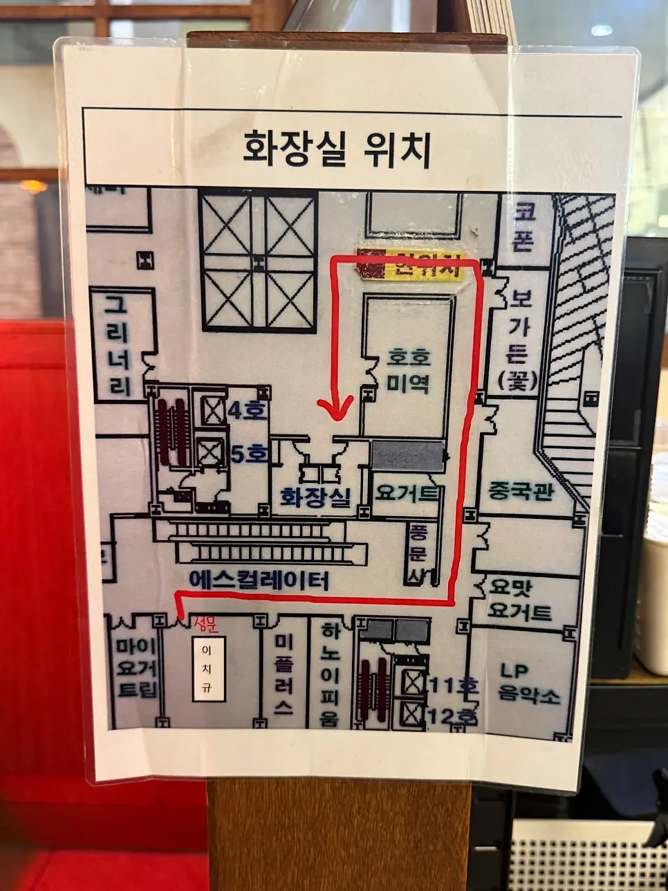 Restaurant information for Ichigyu Gwanghwamun Branch