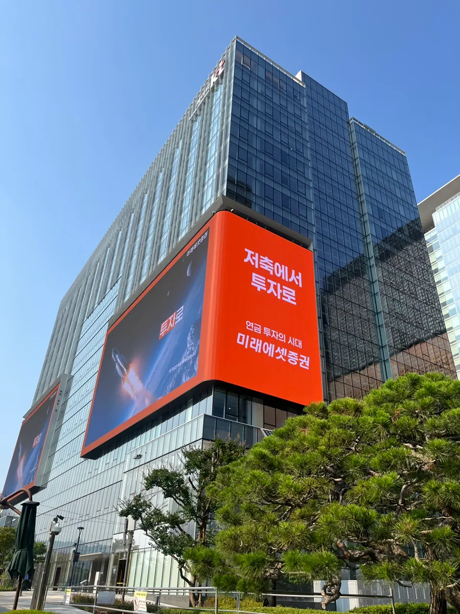 KT 타워 지하에 있는 코끼리초밥 광화문점 외관