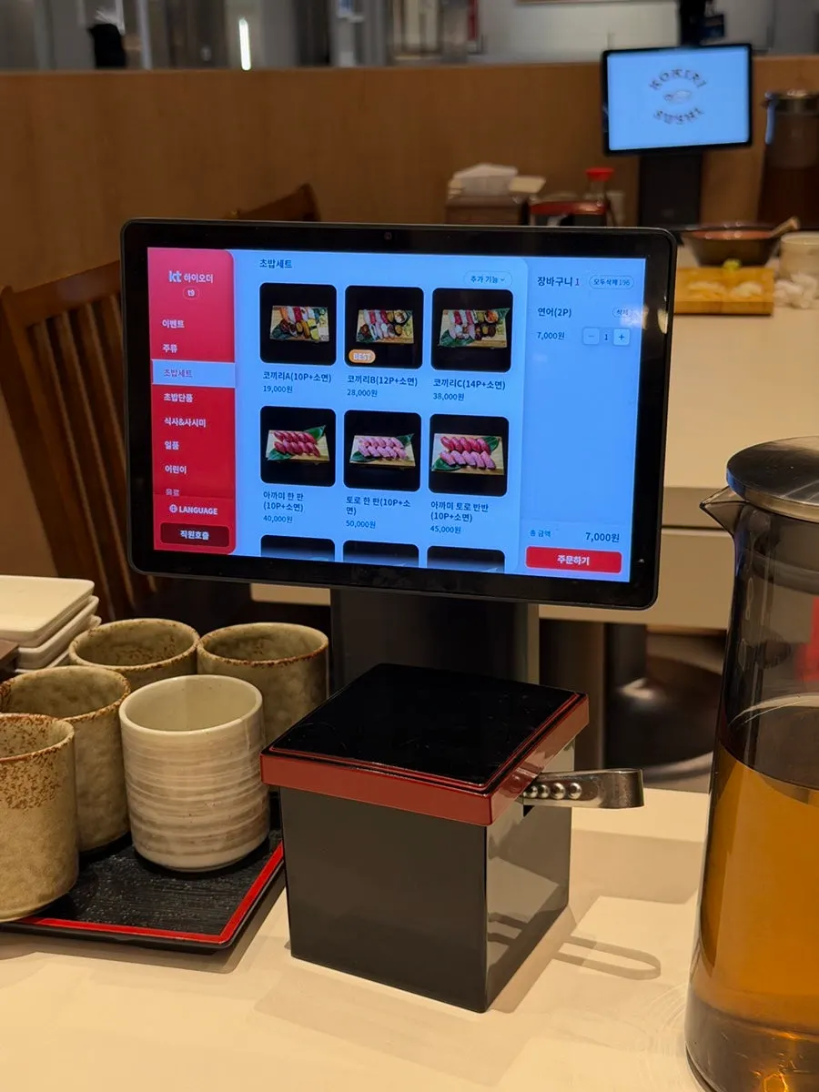 태블릿으로 보는 코끼리초밥 세트 메뉴