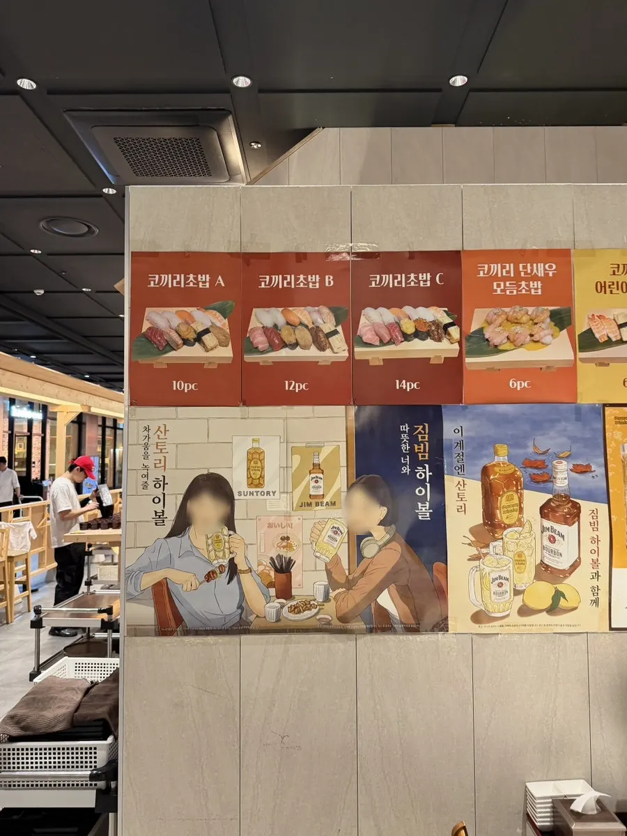 도로와 연어 한 판 등 단품 메뉴
