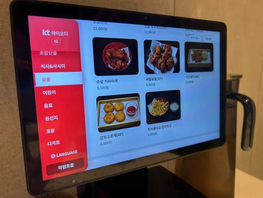 코끼리초밥 메뉴판 세트 구성 안내