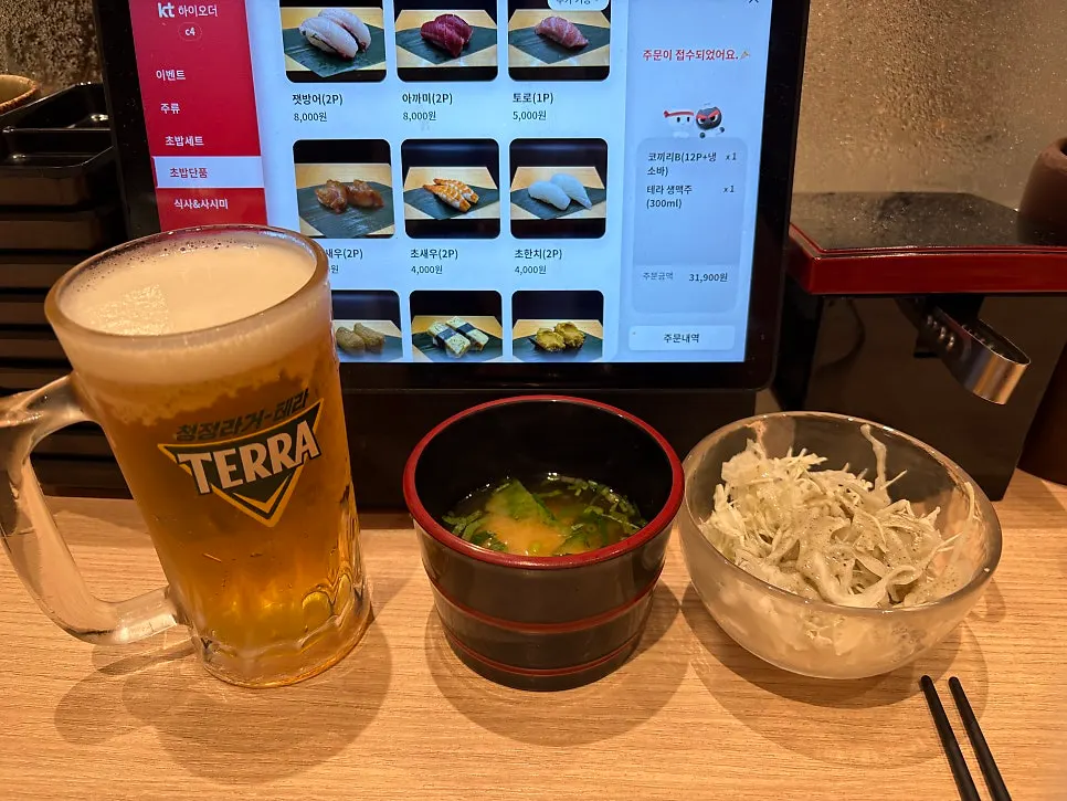 Complimentary miso-style soup and salad