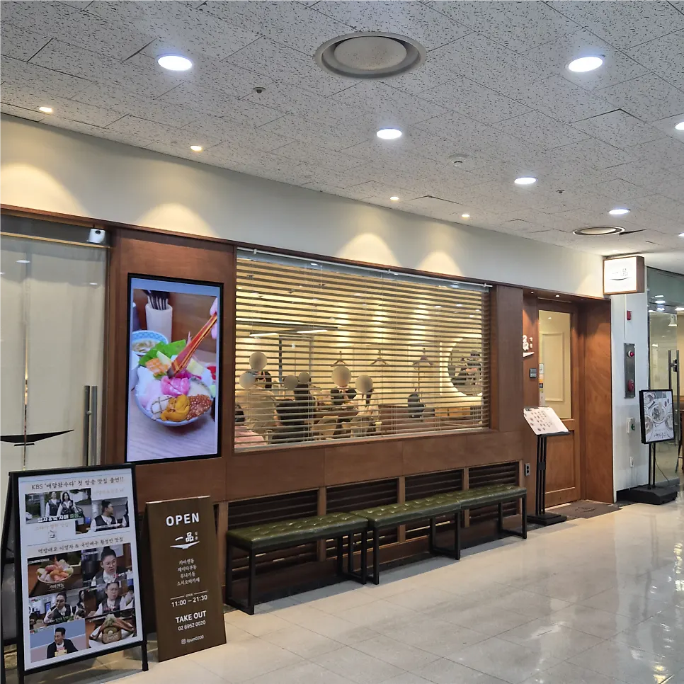Ilpum Gwanghwamun visit information
