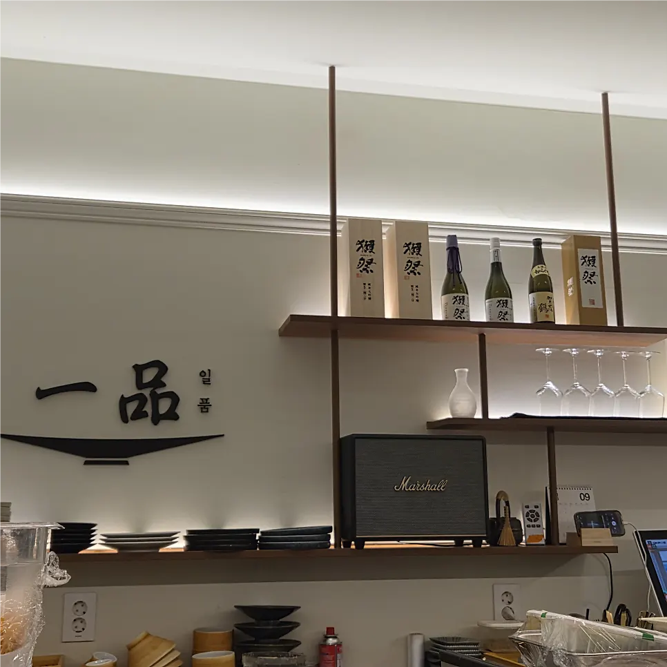 Interior atmosphere at Ilpum Gwanghwamun