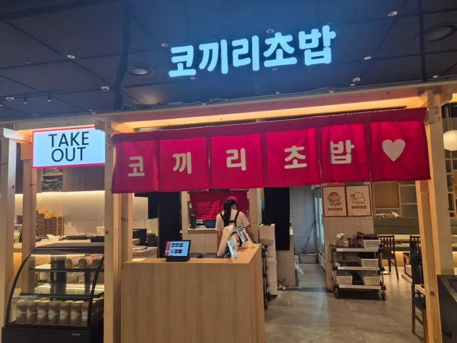 Inside Gwanghwamun Kyobo Book Centre and the stationery corner
