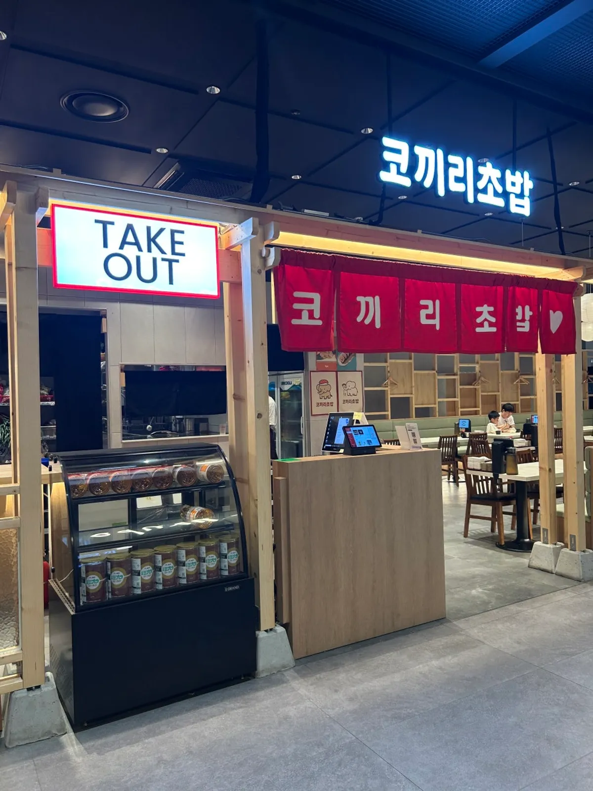 Entrance of Elephant Sushi Gwanghwamun in the KT Tower basement