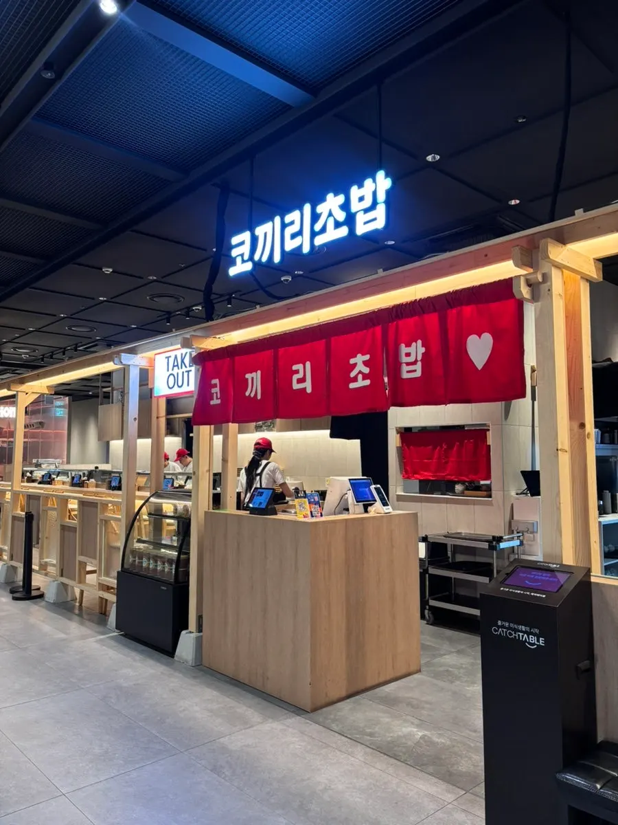 象寿司光化门店外观