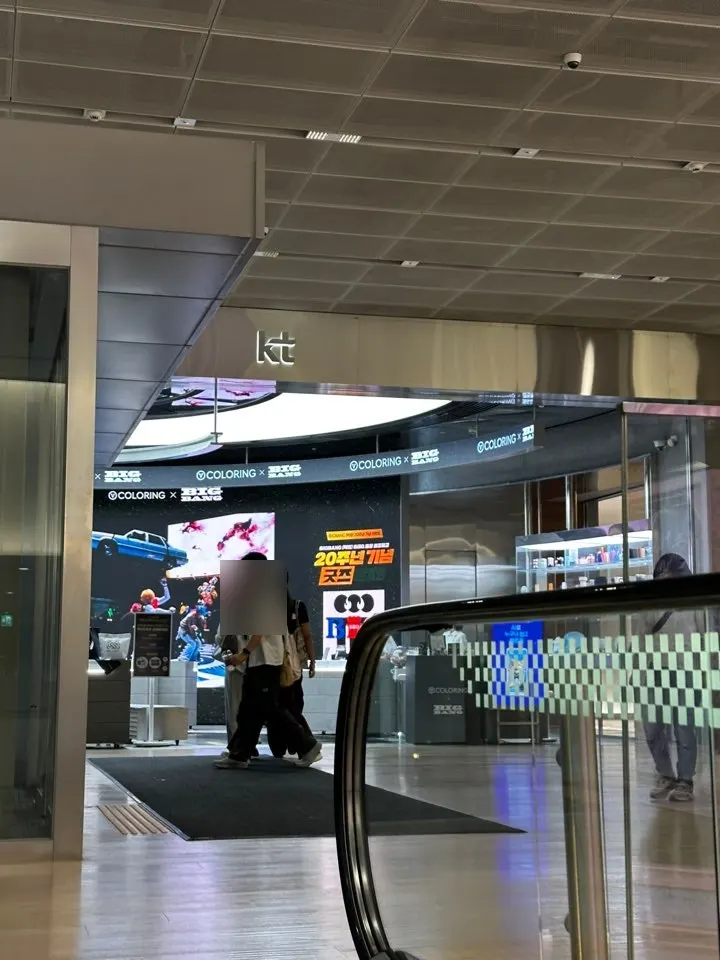Building passage near Exit 2 of Gwanghwamun Station