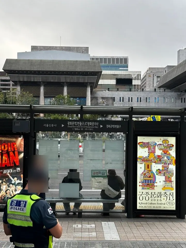 Signage for basement level 1 of KT Gwanghwamun Building West
