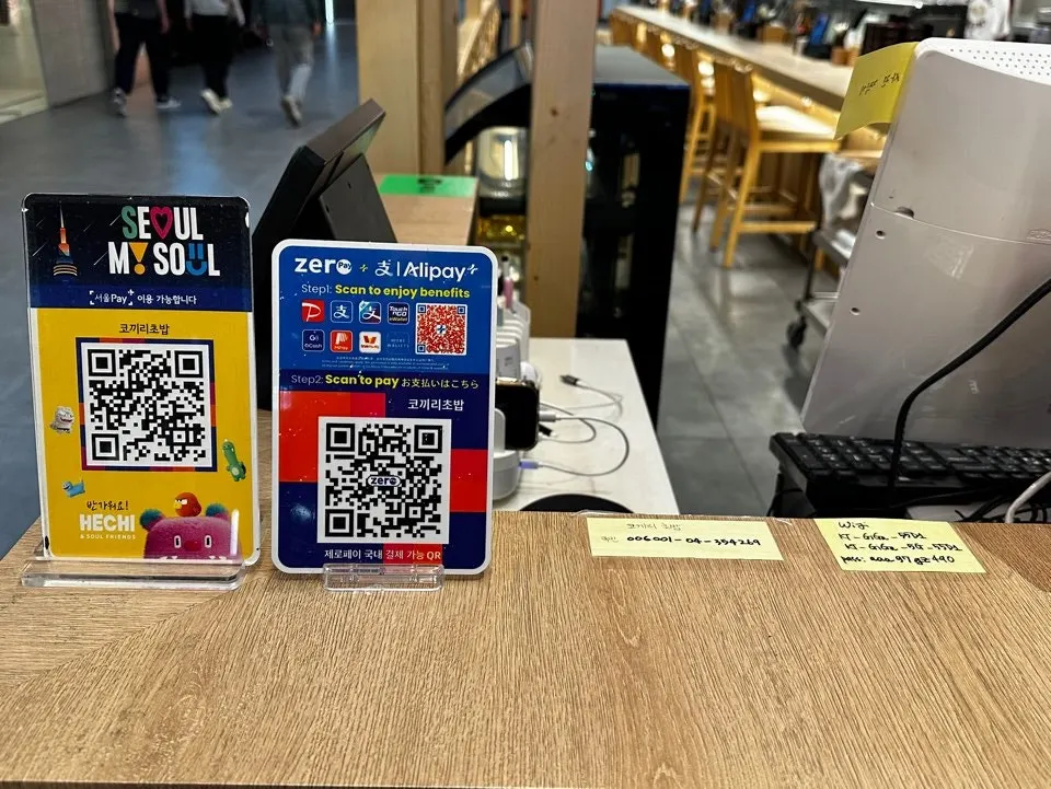 Payment counter and checkout information at Elephant Sushi Gwanghwamun