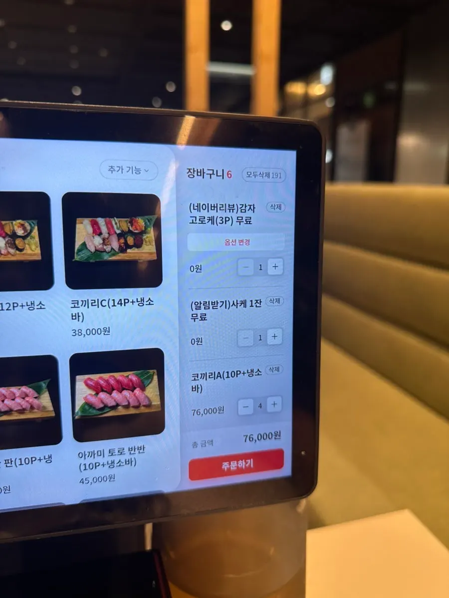 Menu board at Elephant Sushi Gwanghwamun