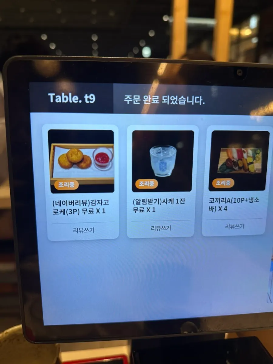 Menu listing the Elephant Sushi A set details