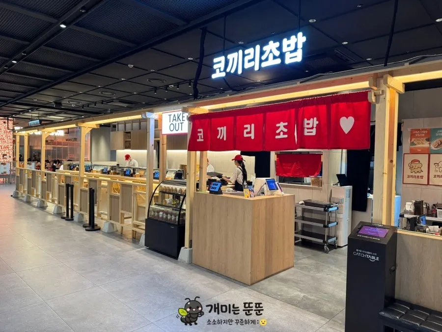 Photo related to Elephant Sushi Gwanghwamun