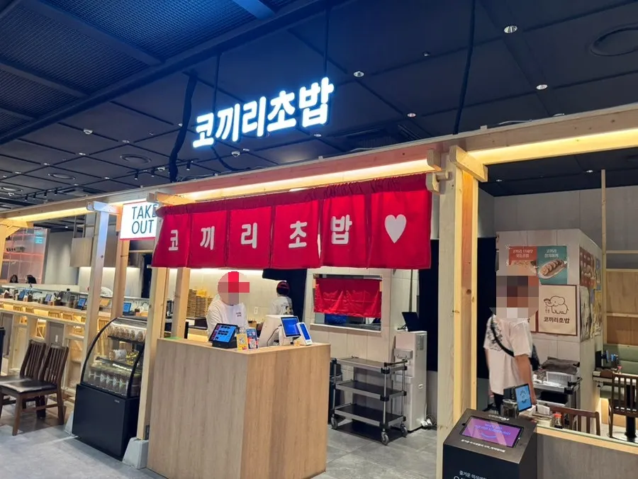 Lokasi Elephant Sushi di tingkat bawah tanah menara KT berhampiran Stesen Gwanghwamun