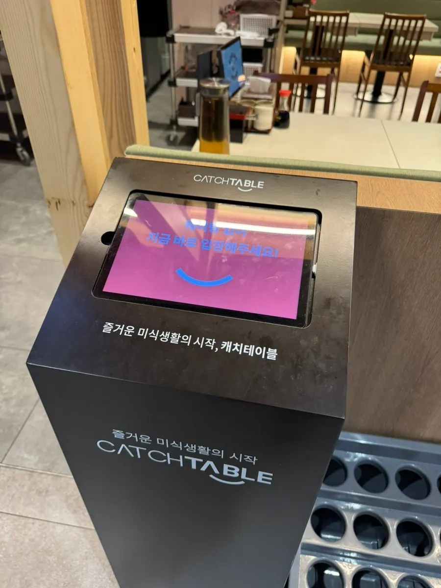 Pintu masuk kedai Elephant Sushi Gwanghwamun