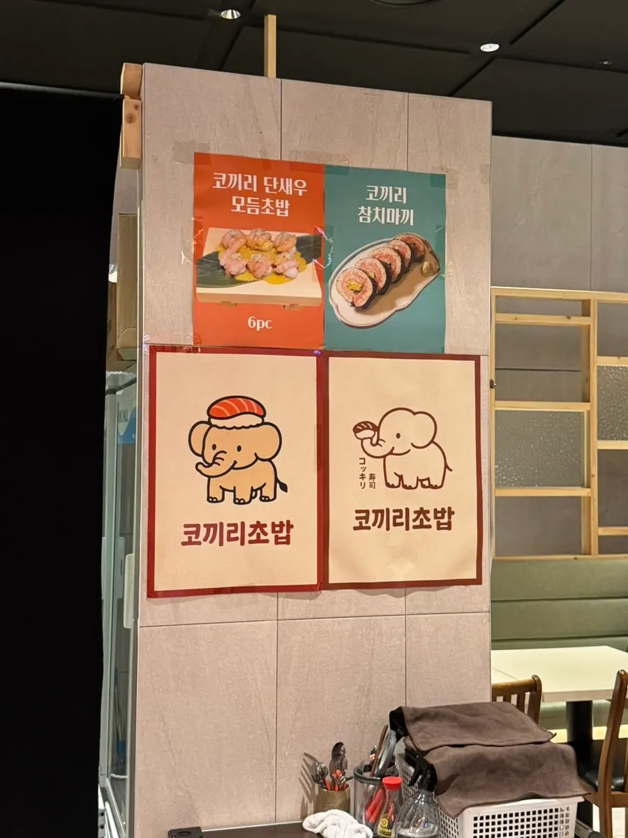 Hiasan dalaman Elephant Sushi bersuasana kedai sushi Jepun