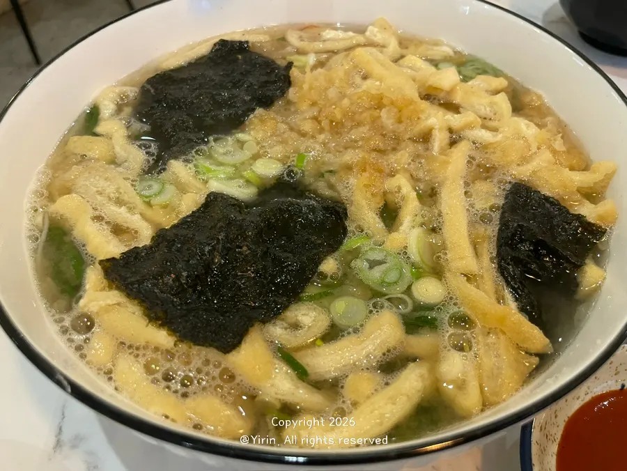 유부우동 한 대접