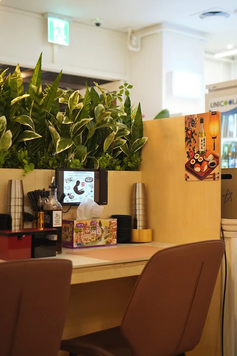 Full view of the Choe Uyeong Sushiya Jongno Branch entrance