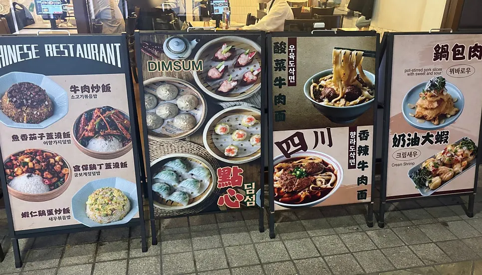 First floor of Cheonghwa Uyuk Dosakmyeon filled with weeknight customers