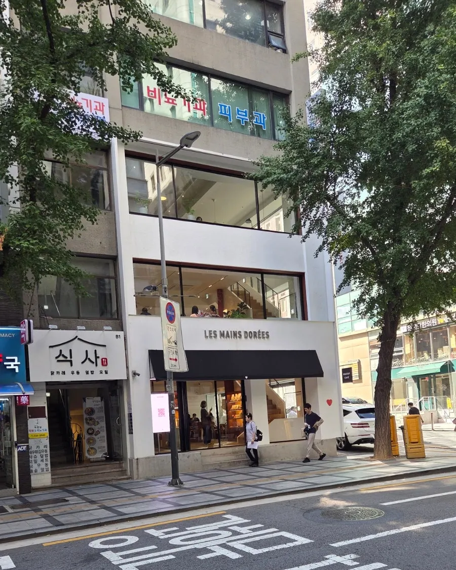 무교로에 위치한 레망도레 광화문점 공간