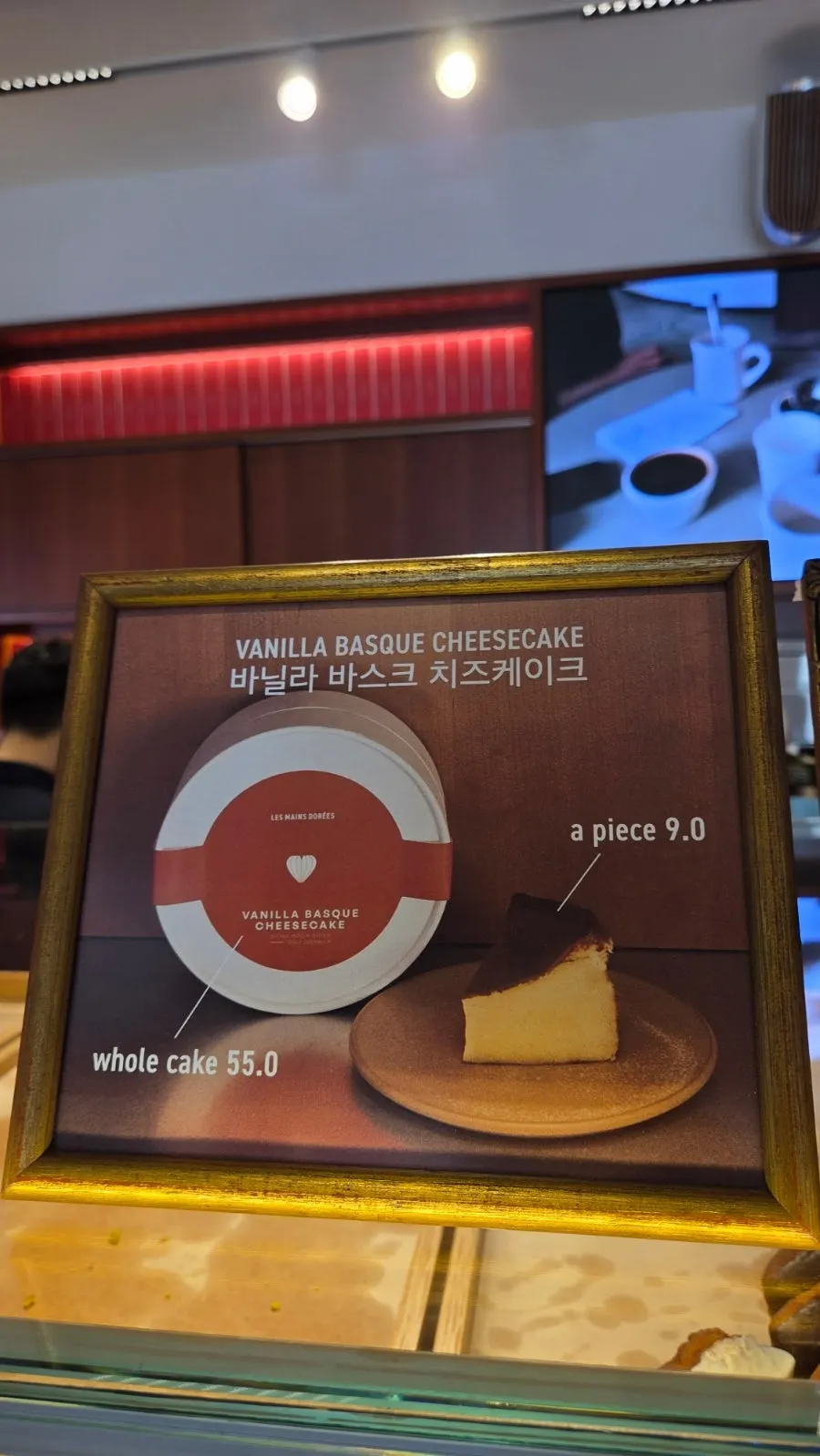 바스크 치즈케이크와 휘낭시에 사이의 고민