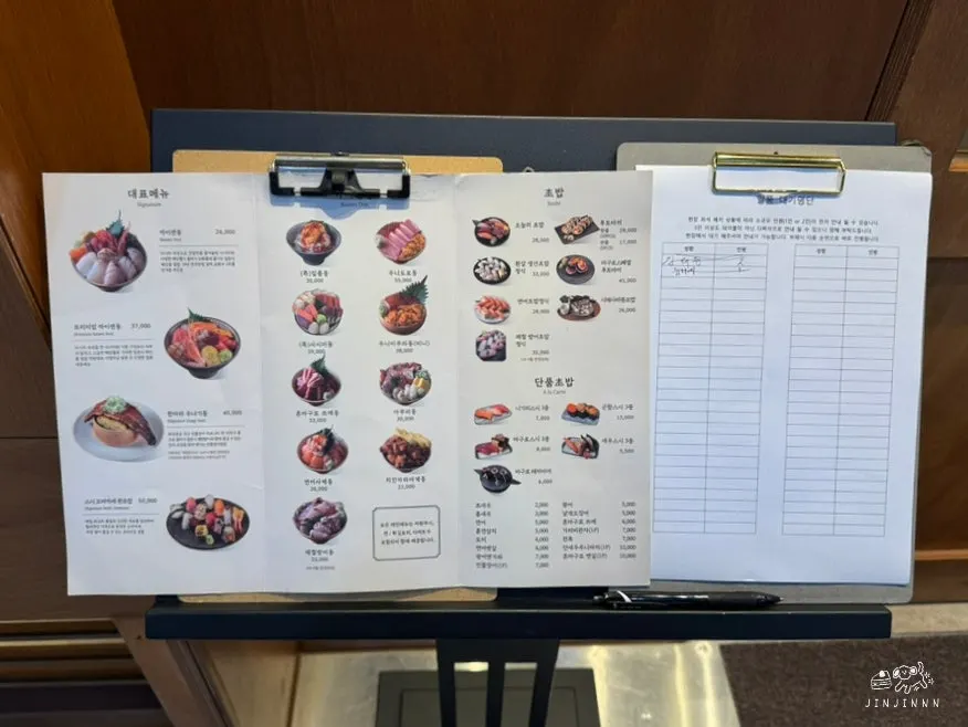 Premium kaisendon menu information