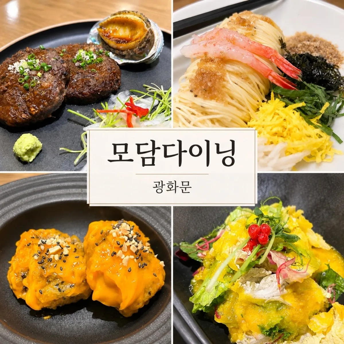 Hanjeongsik table setting at Modam Dining Gwanghwamun