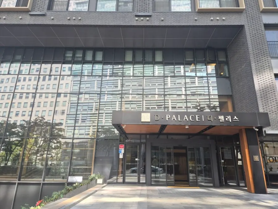 디팰리스 지하1층 원기옥 광화문점 입구