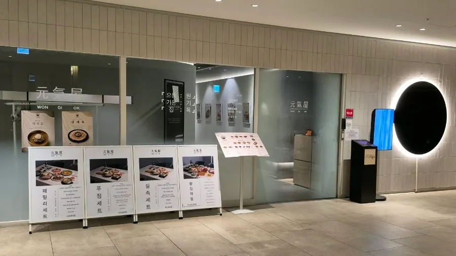 Basement level 1 corridor at De Felice