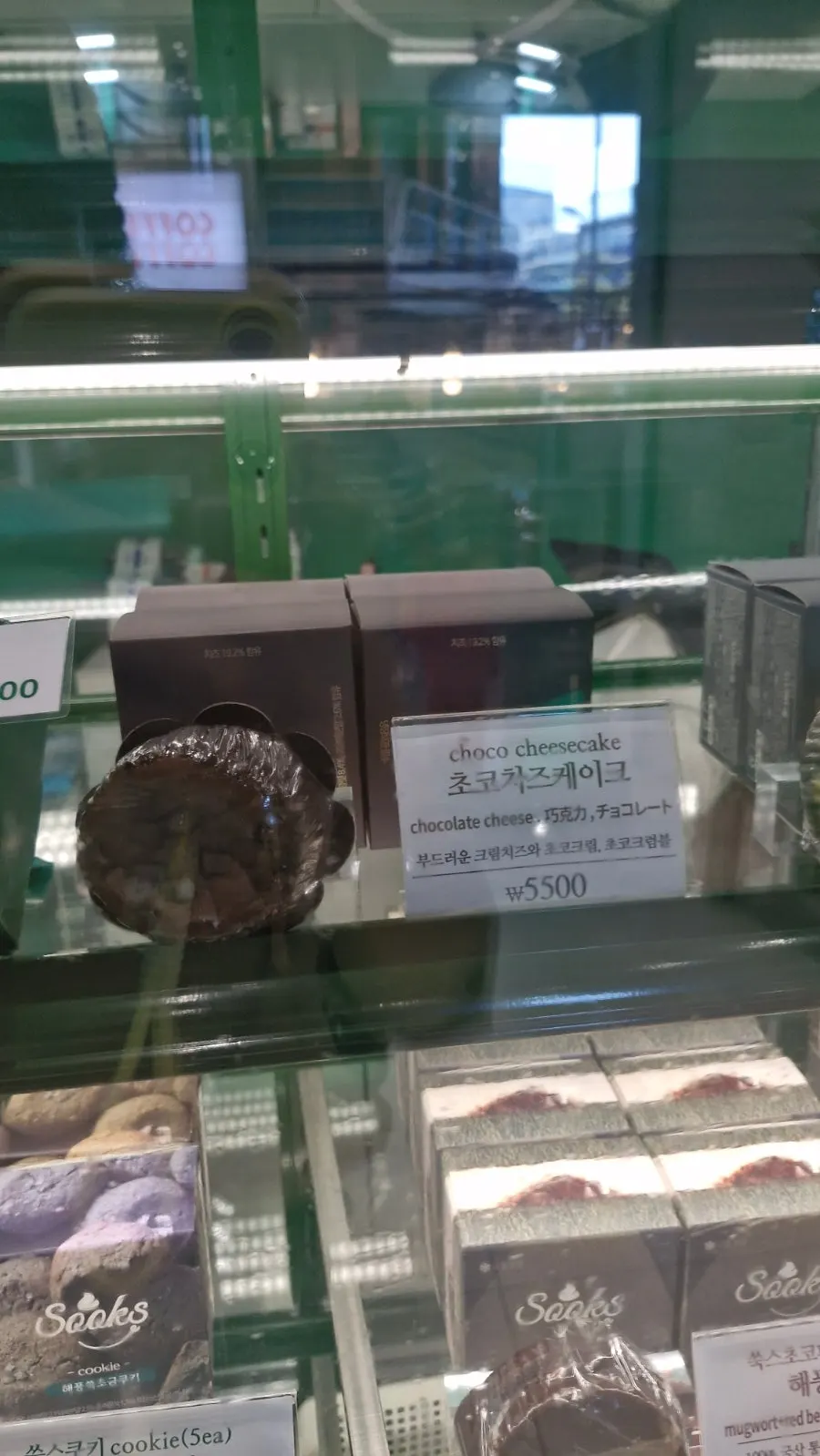陈列司康和曲奇的店内一角