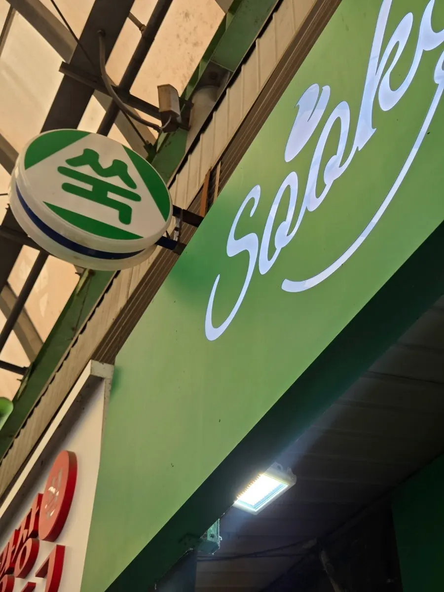 광장시장 안 초록색 디저트샵 외관