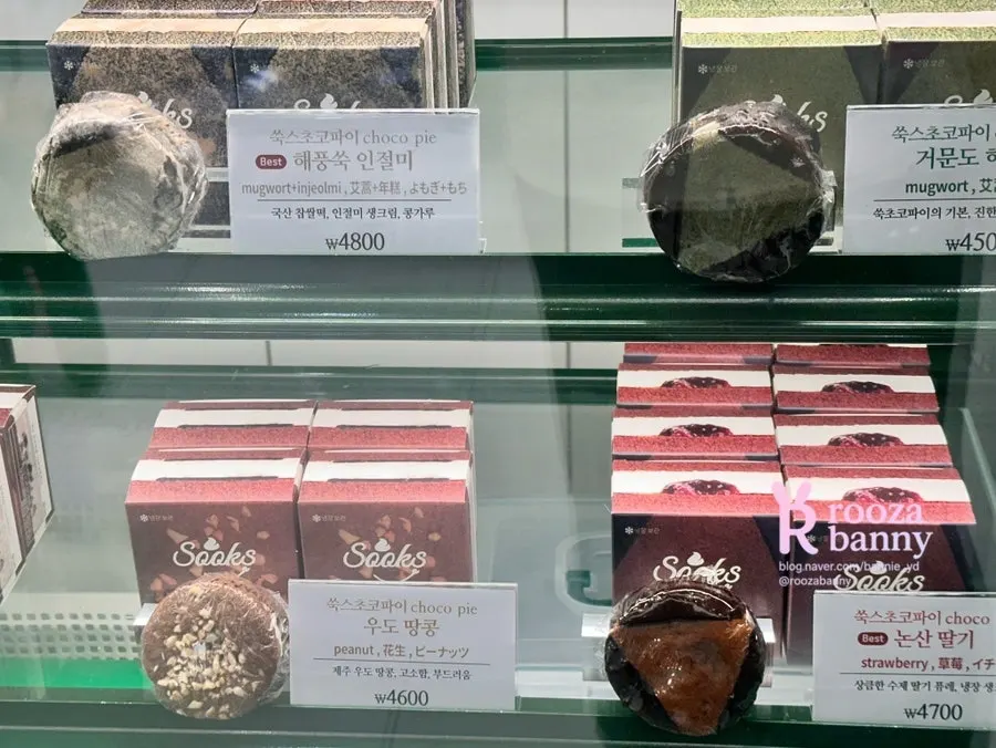 쑥스초코파이 서울 진열대 초코파이