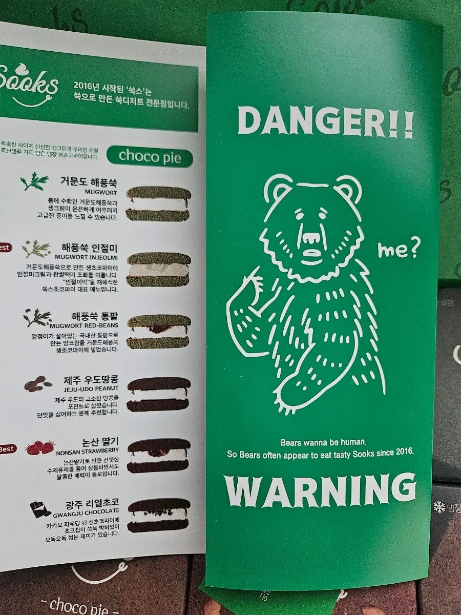Sign noting no artificial colors or preservatives