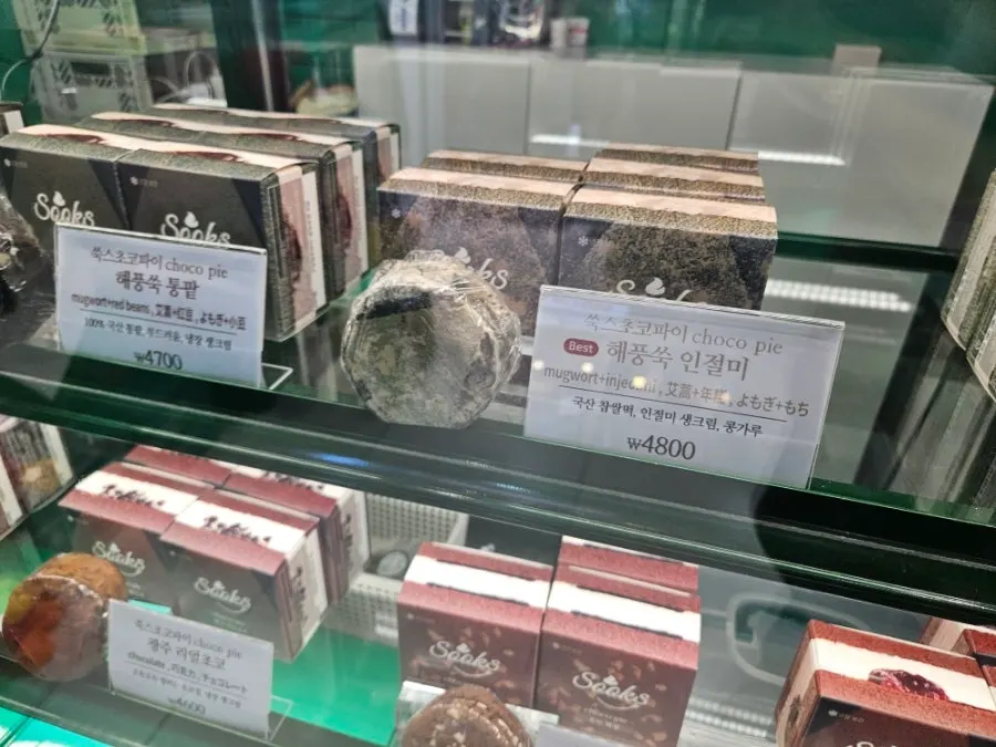 Packaged Haepung Mugwort Injeolmi choco pie
