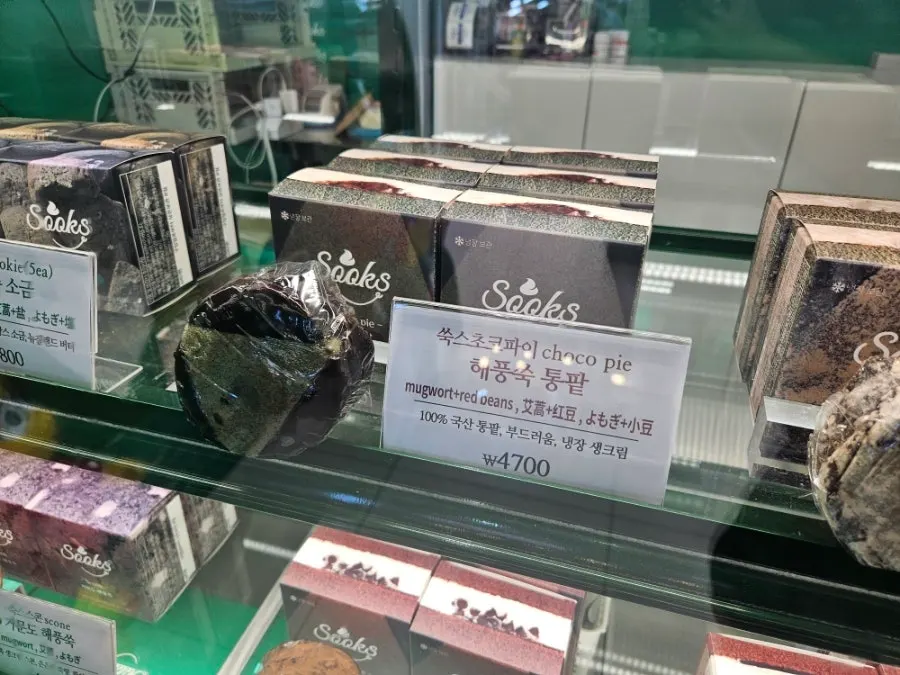 Choco pies displayed by flavor