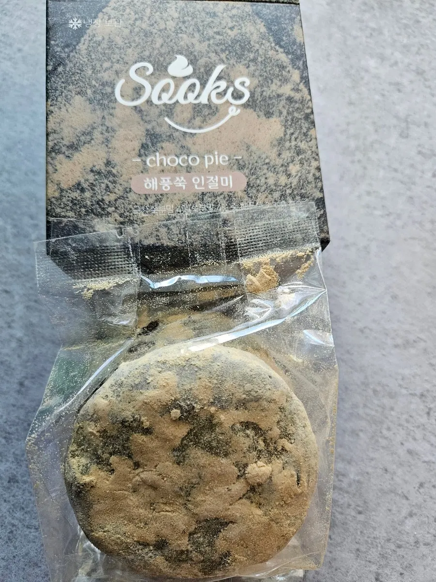 Individually wrapped choco pies