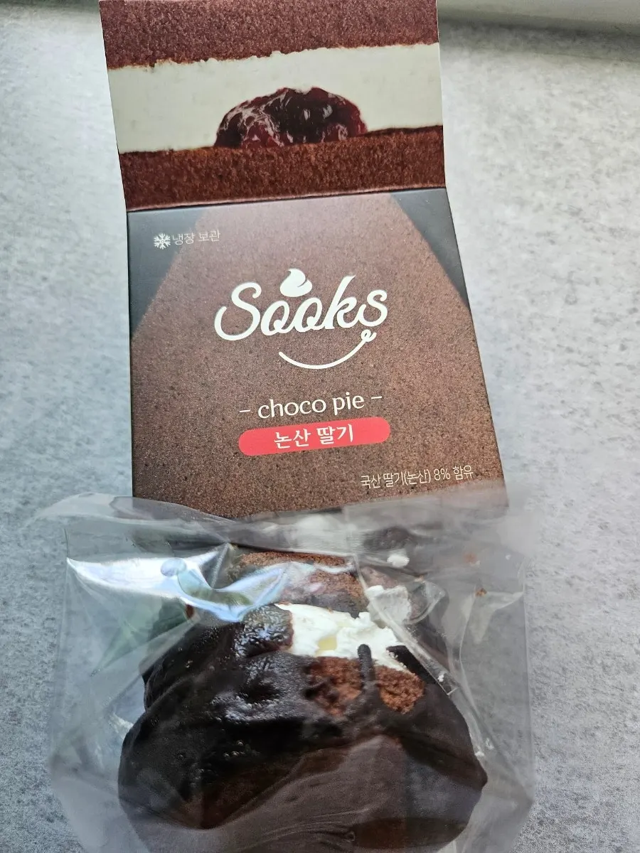 Udo Peanut choco pie showing peanut bits