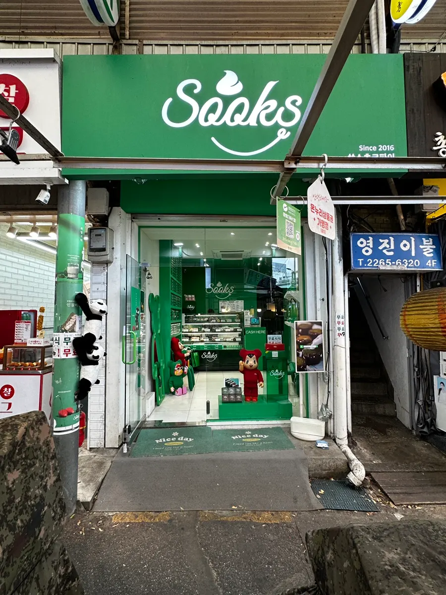 Gift-worthy bakery in Gwangjang Market's food alley