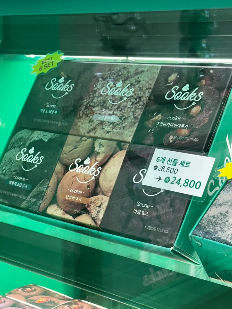 Display case of assorted choco pie bakery treats with labels