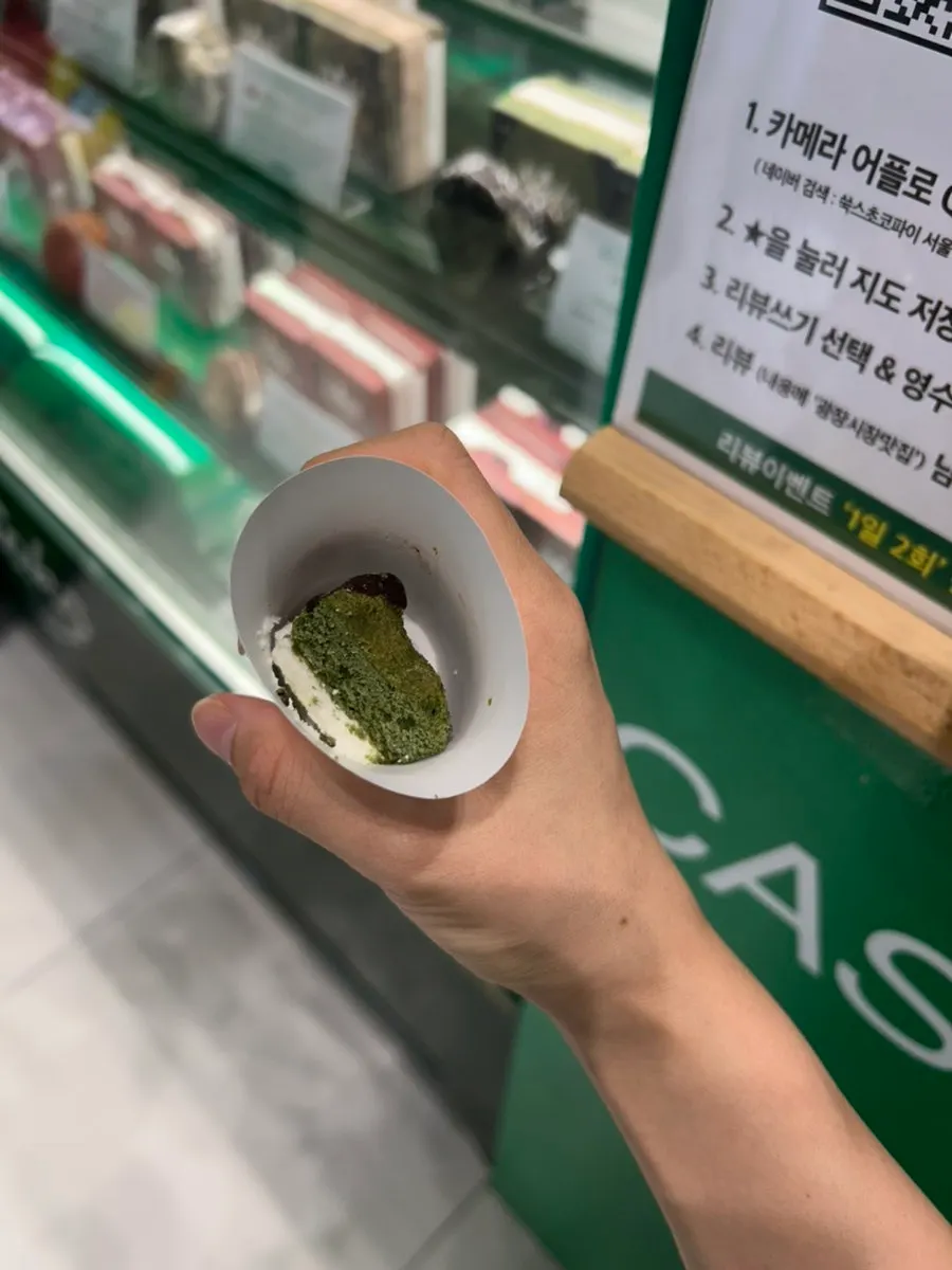지역 이름이 붙은 수제 초코파이 진열