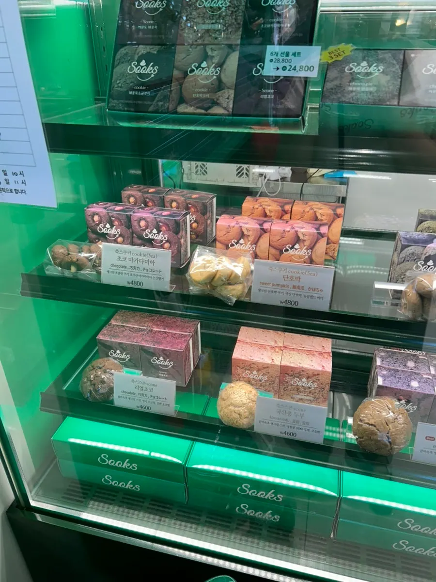 초코파이 스콘 쿠키 선물세트