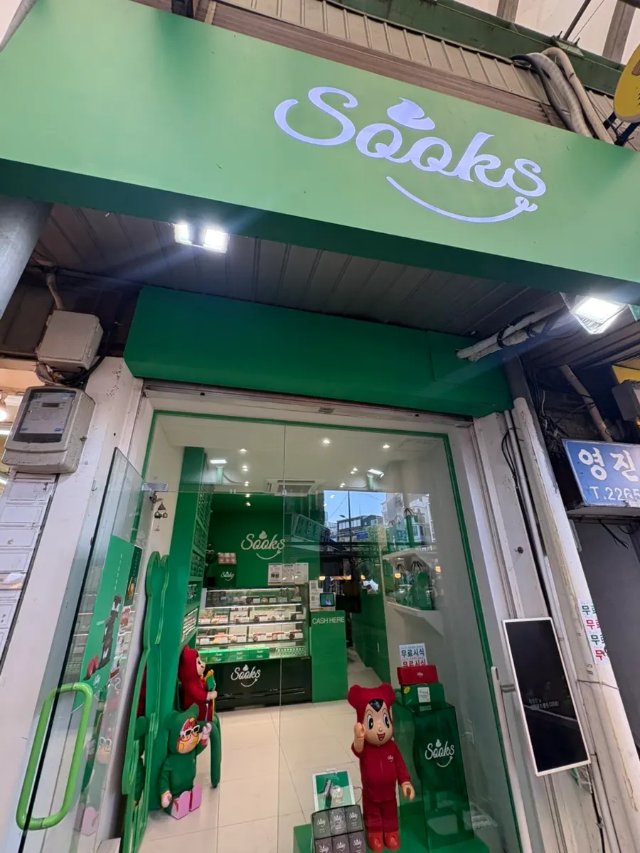 Exterior of Ssuk's Choco Pie Seoul