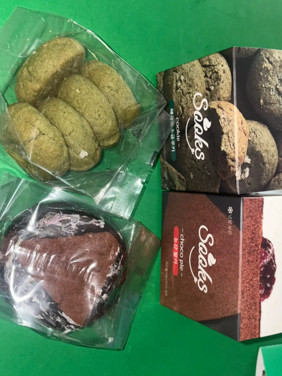 Unwrapped mugwort choco pie