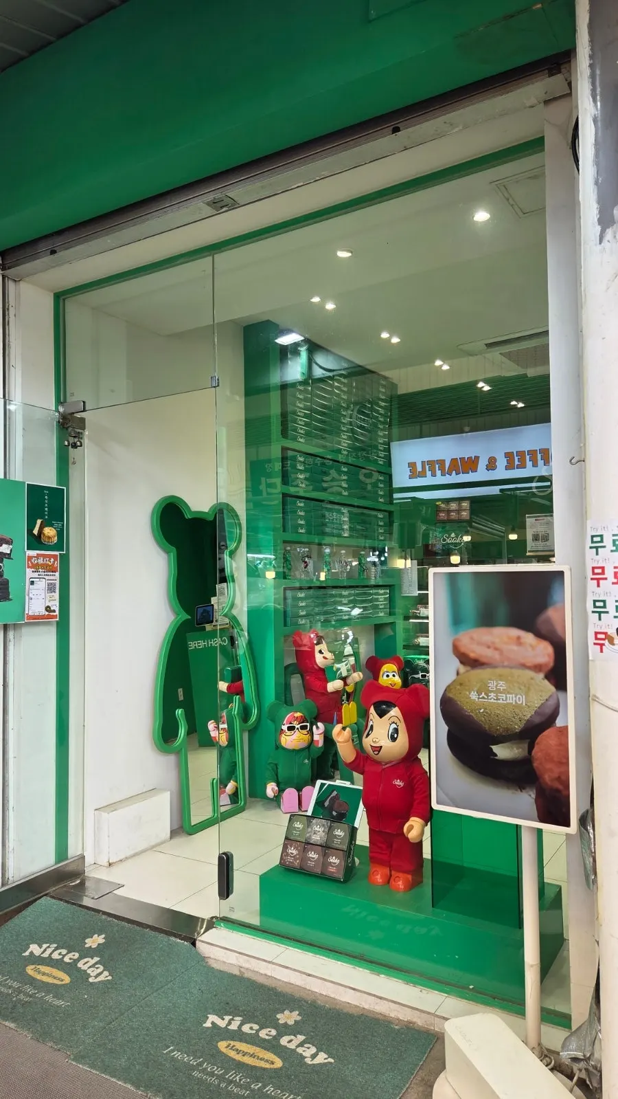 Exterior of the Ssuk's Choco Pie Seoul store