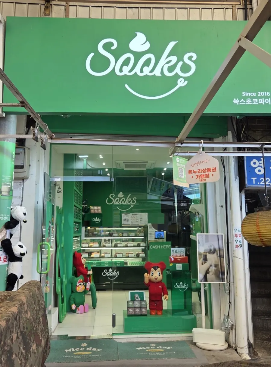 First photo from the Ssuk's Choco Pie Seoul visit